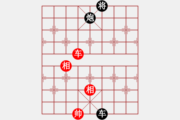 象棋棋譜圖片：微塵(北斗)-和-江陰老蘇(北斗) - 步數(shù)：370 