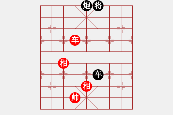 象棋棋譜圖片：微塵(北斗)-和-江陰老蘇(北斗) - 步數(shù)：390 