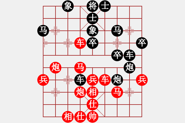 象棋棋譜圖片：微塵(北斗)-和-江陰老蘇(北斗) - 步數(shù)：40 