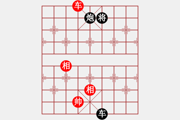 象棋棋譜圖片：微塵(北斗)-和-江陰老蘇(北斗) - 步數(shù)：400 