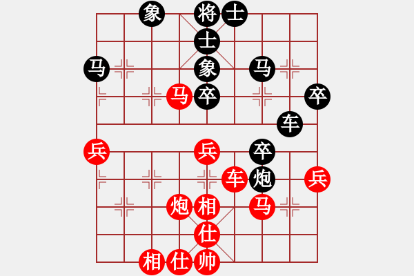 象棋棋譜圖片：微塵(北斗)-和-江陰老蘇(北斗) - 步數(shù)：50 