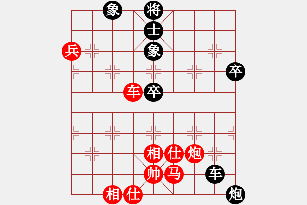 象棋棋譜圖片：微塵(北斗)-和-江陰老蘇(北斗) - 步數(shù)：80 