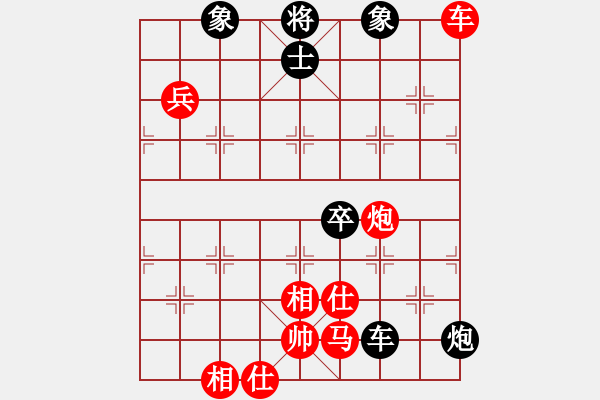 象棋棋譜圖片：微塵(北斗)-和-江陰老蘇(北斗) - 步數(shù)：90 