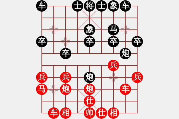 象棋棋譜圖片：wgqnhb(3段)-負(fù)-張家口(日帥) - 步數(shù)：20 