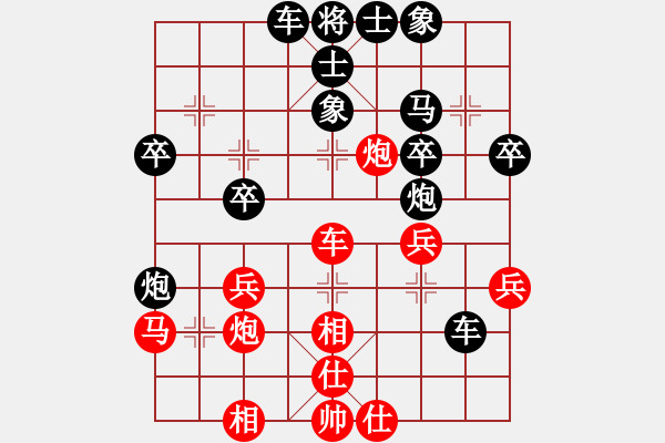 象棋棋譜圖片：wgqnhb(3段)-負(fù)-張家口(日帥) - 步數(shù)：30 