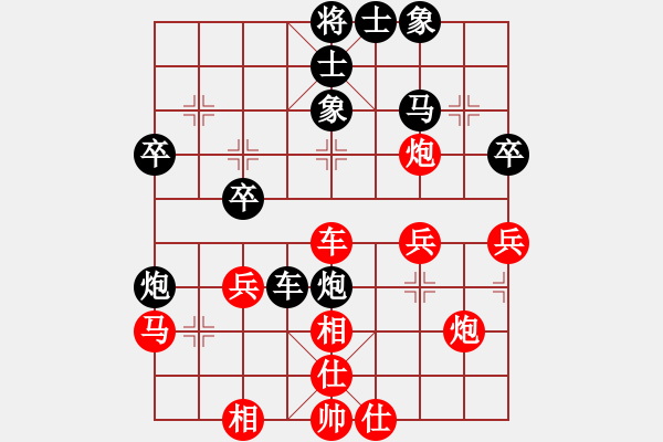 象棋棋譜圖片：wgqnhb(3段)-負(fù)-張家口(日帥) - 步數(shù)：40 