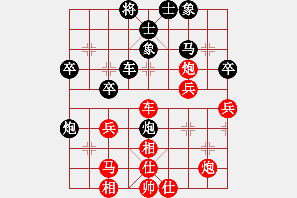 象棋棋譜圖片：wgqnhb(3段)-負(fù)-張家口(日帥) - 步數(shù)：46 