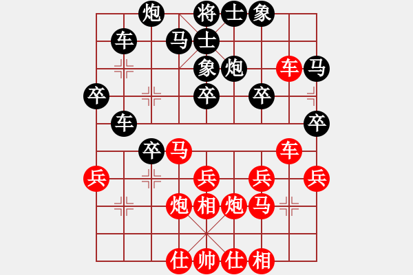 象棋棋譜圖片：帥淇(8段)-負-強王鋼長首(5段) - 步數(shù)：30 