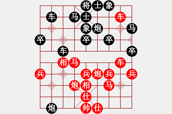 象棋棋譜圖片：帥淇(8段)-負-強王鋼長首(5段) - 步數(shù)：40 