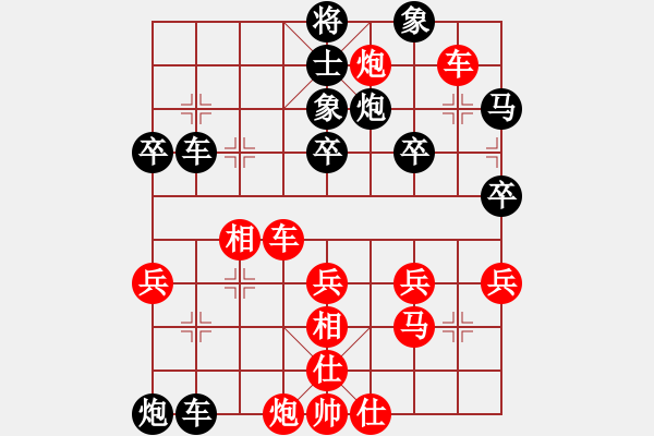 象棋棋譜圖片：帥淇(8段)-負-強王鋼長首(5段) - 步數(shù)：50 