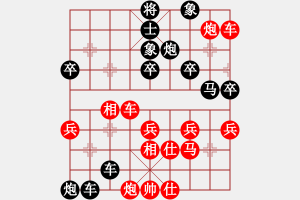 象棋棋譜圖片：帥淇(8段)-負-強王鋼長首(5段) - 步數(shù)：56 