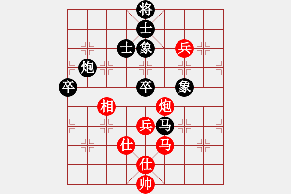 象棋棋譜圖片：香港 甄穎康 負 香港 伍發(fā)強 - 步數(shù)：110 