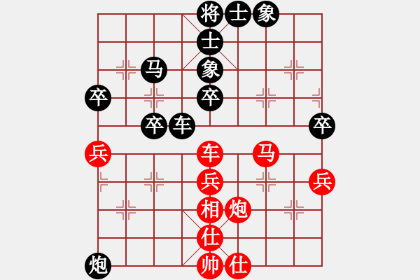 象棋棋譜圖片：香港 甄穎康 負 香港 伍發(fā)強 - 步數(shù)：60 