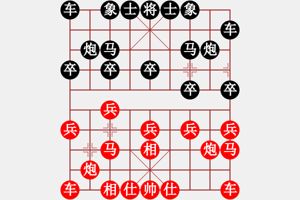 象棋棋譜圖片：因特爾至強(qiáng)(北斗)-和-江城浪子(北斗) - 步數(shù)：10 