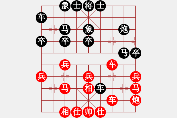 象棋棋譜圖片：因特爾至強(qiáng)(北斗)-和-江城浪子(北斗) - 步數(shù)：100 