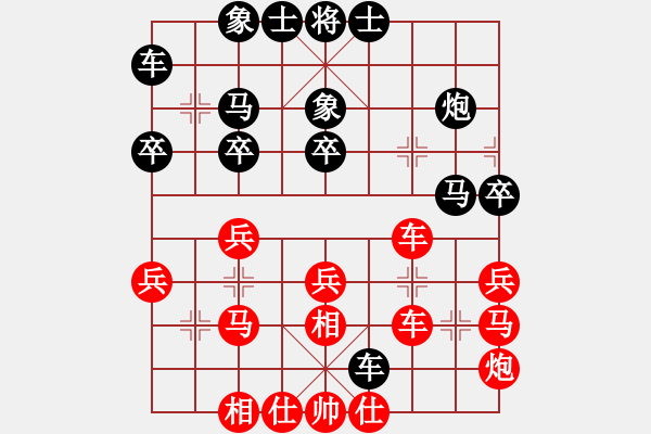 象棋棋譜圖片：因特爾至強(qiáng)(北斗)-和-江城浪子(北斗) - 步數(shù)：110 