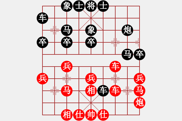 象棋棋譜圖片：因特爾至強(qiáng)(北斗)-和-江城浪子(北斗) - 步數(shù)：137 