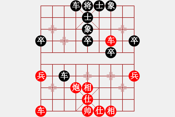 象棋棋譜圖片：M五六炮割掉 割舍10卒七進(jìn)一 - 步數(shù)：36 