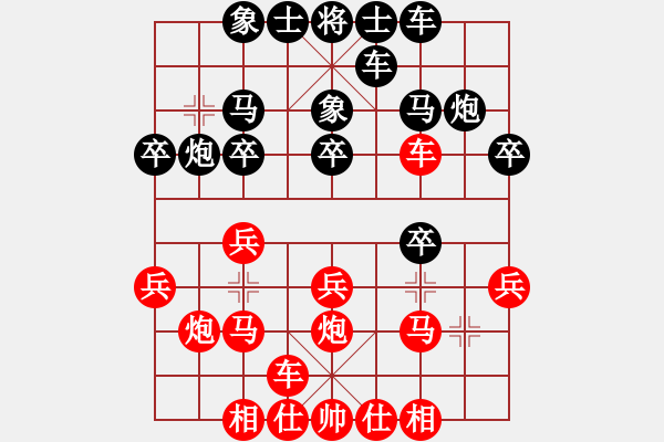 象棋棋譜圖片：第4輪 第6臺 大連市張柯新 紅先 勝遼陽市白殿友 - 步數(shù)：20 