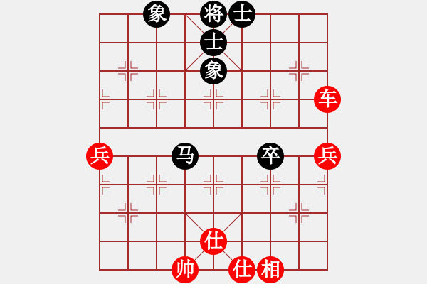 象棋棋譜圖片：橫才俊儒[292832991] -VS- 楚留香[2605413019] - 步數(shù)：80 