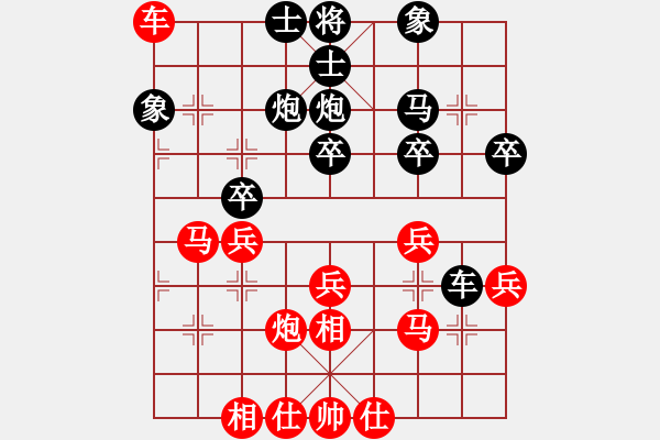 象棋棋譜圖片：煙臺路邊棋(6段)-和-老公雞(4段) - 步數(shù)：30 