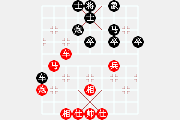 象棋棋譜圖片：煙臺路邊棋(6段)-和-老公雞(4段) - 步數(shù)：40 