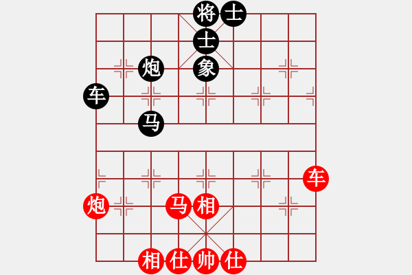 象棋棋譜圖片：煙臺路邊棋(6段)-和-老公雞(4段) - 步數(shù)：70 