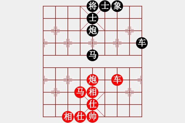 象棋棋譜圖片：煙臺路邊棋(6段)-和-老公雞(4段) - 步數(shù)：80 