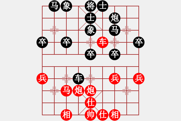 象棋棋譜圖片：雄闊海渡江(5段)-和-象棋低手(6段) - 步數(shù)：40 