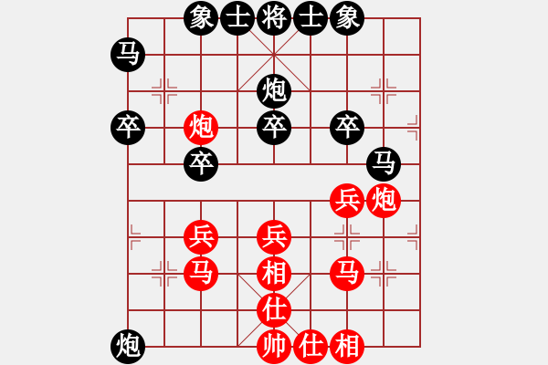 象棋棋譜圖片：青山[紅] -VS- 下一秒、結(jié)束[黑] - 步數(shù)：30 