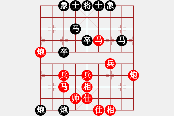 象棋棋譜圖片：青山[紅] -VS- 下一秒、結(jié)束[黑] - 步數(shù)：50 