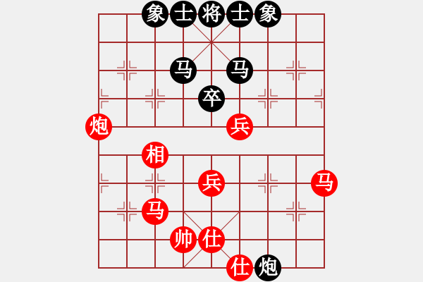 象棋棋譜圖片：青山[紅] -VS- 下一秒、結(jié)束[黑] - 步數(shù)：60 