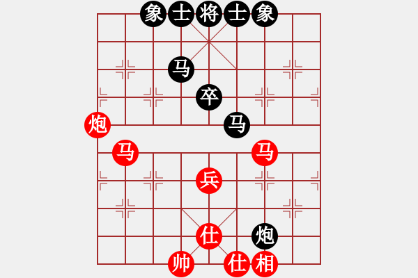 象棋棋譜圖片：青山[紅] -VS- 下一秒、結(jié)束[黑] - 步數(shù)：70 