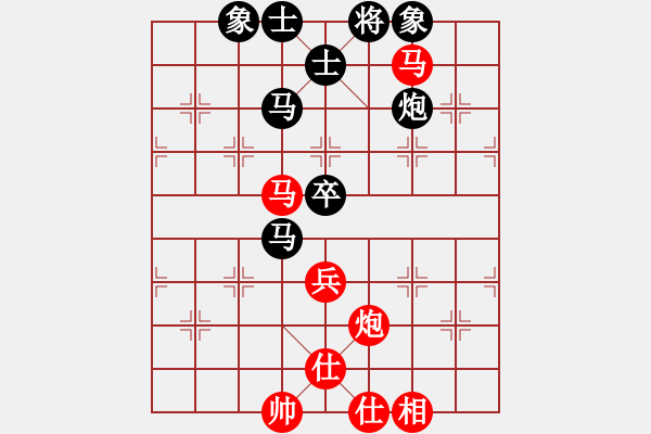 象棋棋譜圖片：青山[紅] -VS- 下一秒、結(jié)束[黑] - 步數(shù)：80 