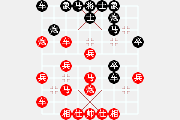 象棋棋譜圖片： 中炮過河車互進(jìn)七兵對(duì)屏風(fēng)馬平炮兌車[紅進(jìn)中兵對(duì)新派屏風(fēng)馬]w1a1 - 步數(shù)：30 