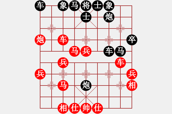 象棋棋譜圖片： 中炮過河車互進(jìn)七兵對(duì)屏風(fēng)馬平炮兌車[紅進(jìn)中兵對(duì)新派屏風(fēng)馬]w1a1 - 步數(shù)：40 