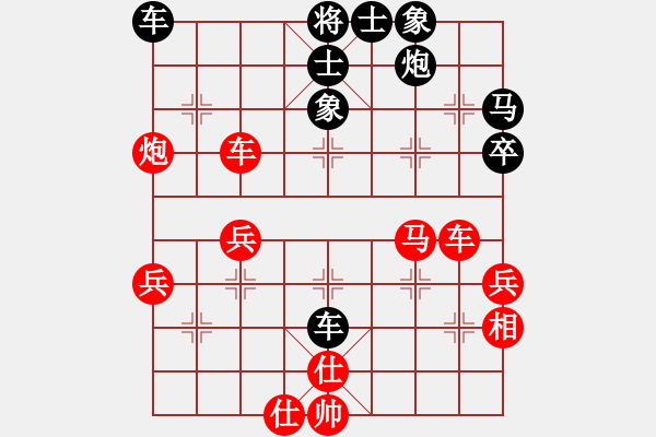 象棋棋譜圖片： 中炮過河車互進(jìn)七兵對(duì)屏風(fēng)馬平炮兌車[紅進(jìn)中兵對(duì)新派屏風(fēng)馬]w1a1 - 步數(shù)：50 