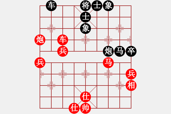 象棋棋譜圖片： 中炮過河車互進(jìn)七兵對(duì)屏風(fēng)馬平炮兌車[紅進(jìn)中兵對(duì)新派屏風(fēng)馬]w1a1 - 步數(shù)：60 