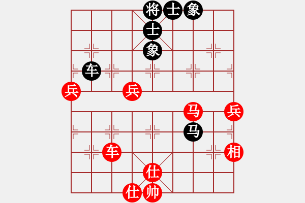 象棋棋譜圖片： 中炮過河車互進(jìn)七兵對(duì)屏風(fēng)馬平炮兌車[紅進(jìn)中兵對(duì)新派屏風(fēng)馬]w1a1 - 步數(shù)：69 