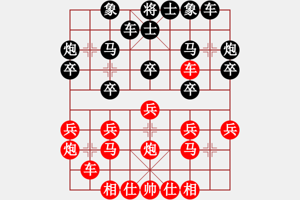 象棋棋譜圖片：老魯(6段)-勝-鞠躬盡瘁(7段) - 步數(shù)：20 