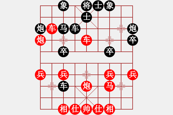 象棋棋譜圖片：老魯(6段)-勝-鞠躬盡瘁(7段) - 步數(shù)：30 