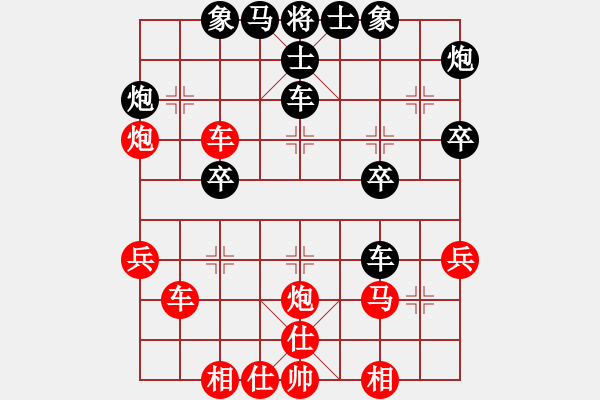 象棋棋譜圖片：老魯(6段)-勝-鞠躬盡瘁(7段) - 步數(shù)：40 