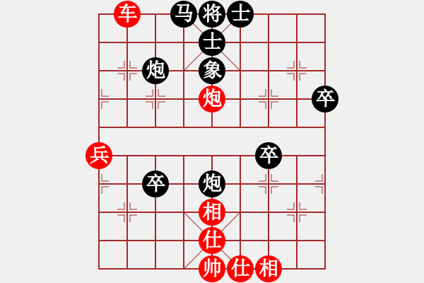 象棋棋譜圖片：老魯(6段)-勝-鞠躬盡瘁(7段) - 步數(shù)：60 