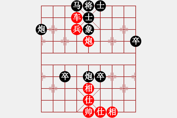 象棋棋譜圖片：老魯(6段)-勝-鞠躬盡瘁(7段) - 步數(shù)：80 