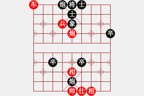 象棋棋譜圖片：老魯(6段)-勝-鞠躬盡瘁(7段) - 步數(shù)：90 