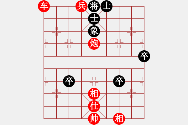 象棋棋譜圖片：老魯(6段)-勝-鞠躬盡瘁(7段) - 步數(shù)：95 