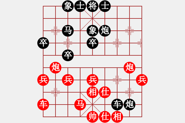 象棋棋谱图片：李锦欢 先负 朱晓虎 - 步数：50 