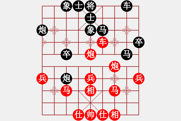 象棋棋譜圖片：晉州老虎(月將)-和-下棋是娛樂(日帥) - 步數(shù)：40 