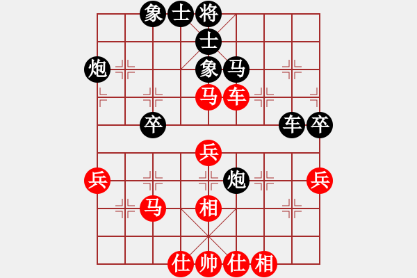 象棋棋譜圖片：晉州老虎(月將)-和-下棋是娛樂(日帥) - 步數(shù)：50 