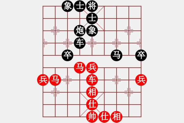 象棋棋譜圖片：晉州老虎(月將)-和-下棋是娛樂(日帥) - 步數(shù)：70 